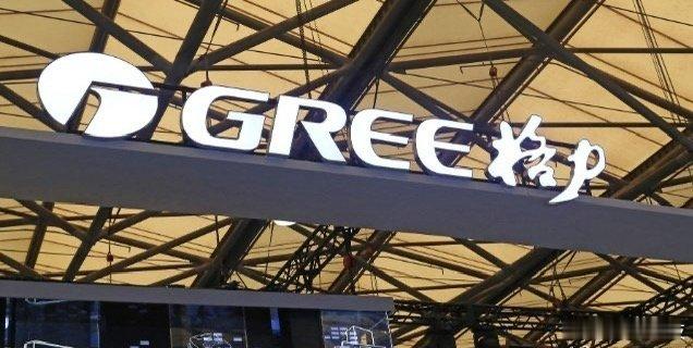 【格力电器三季度净利润70.49亿,下降9.92%】格力电器三季度营收398.5