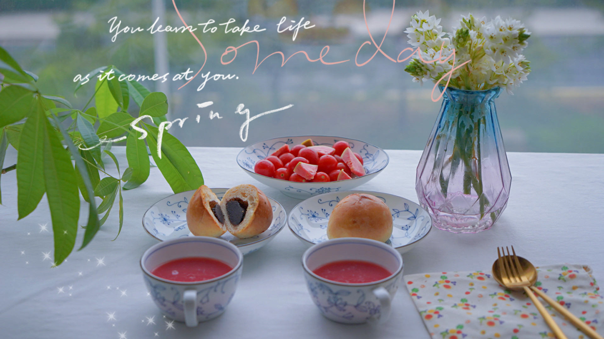 早安早餐🌿🌿🌿早餐的仪式感，是春天给的浪漫🌷自己做的豆沙包真的超级好吃，