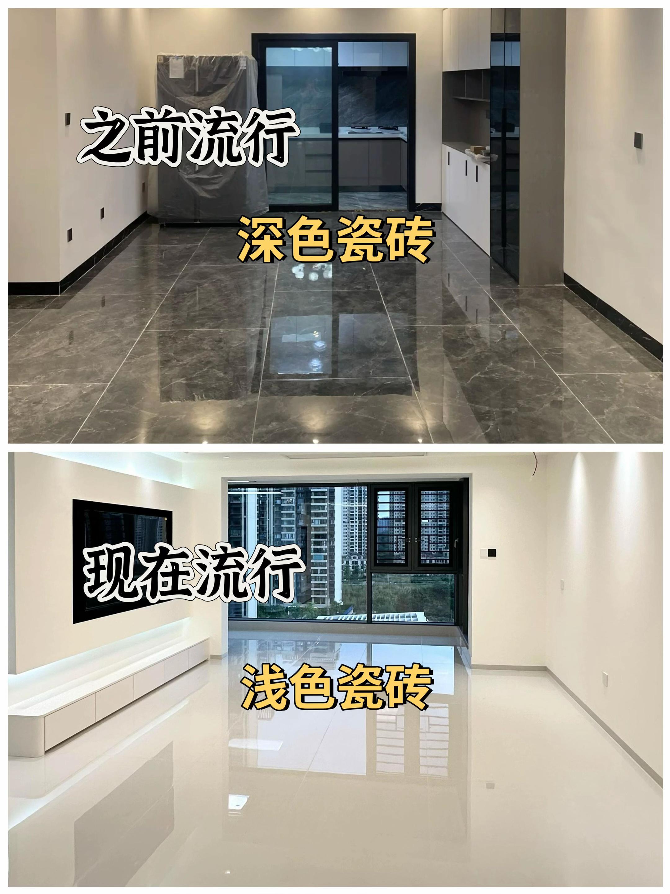 5年前装修VS现在装修，你要装修别过时！