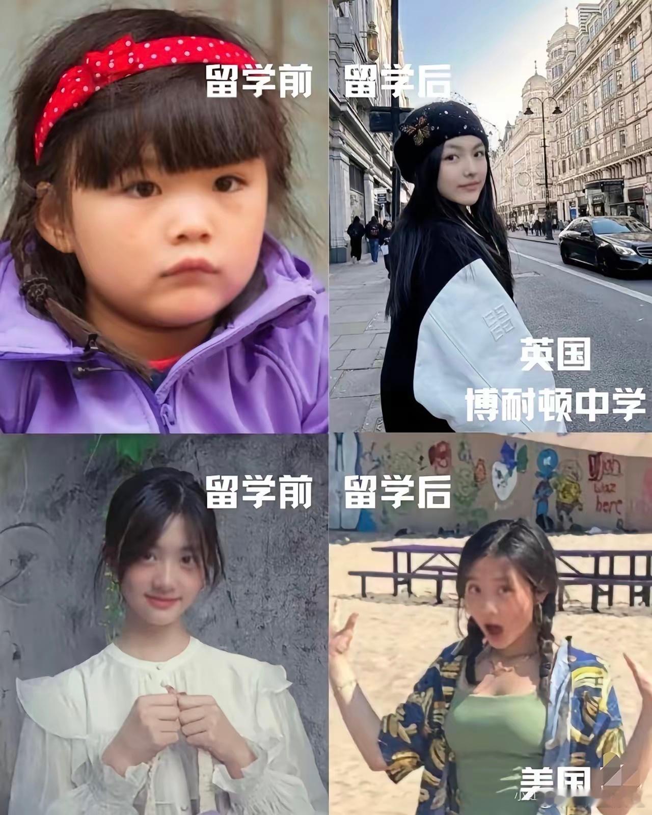 就这反差，英国留学和美国留学反差好大啊