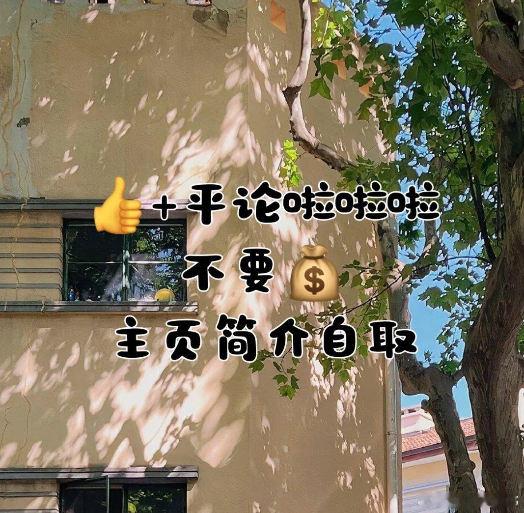 PO推文po18👍+🍎取❤️‍🔥【7.12合集】堕落女主合