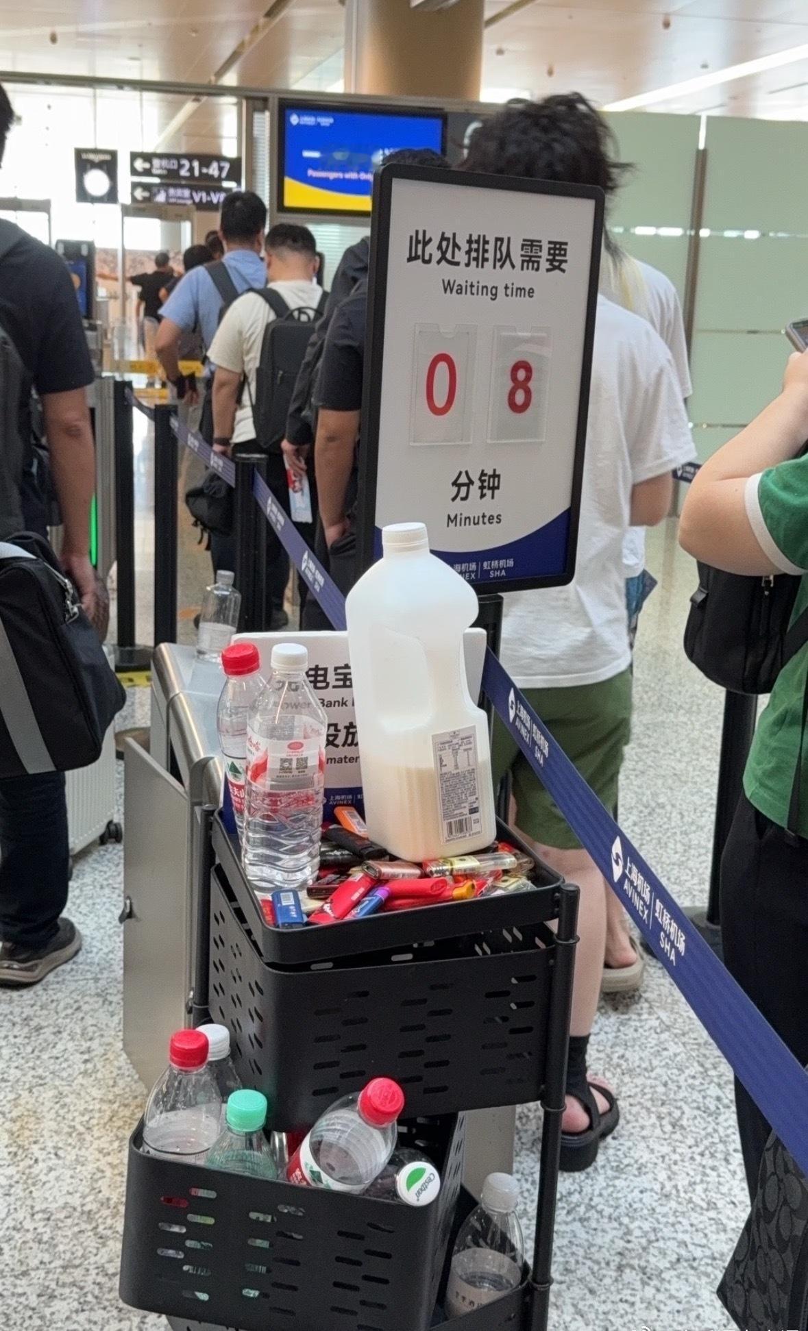 虹桥机场安检通道半桶牛奶引起的深思为什么只有半桶呢