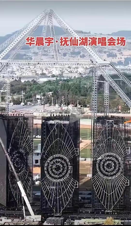 资本太疯狂了…华晨宇想干嘛？想把抚仙湖当地最