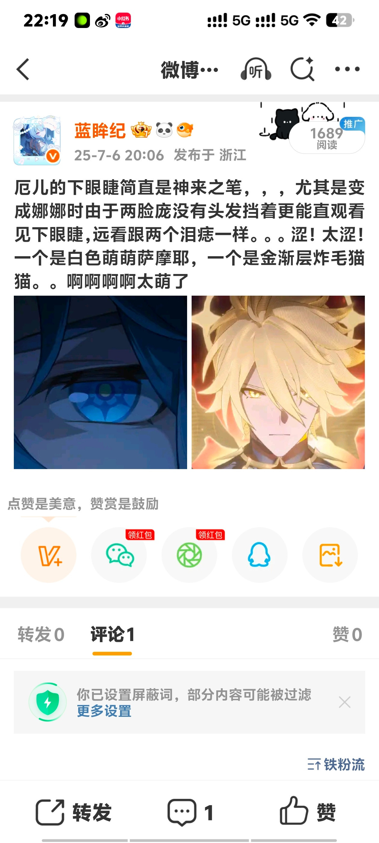 对的喵