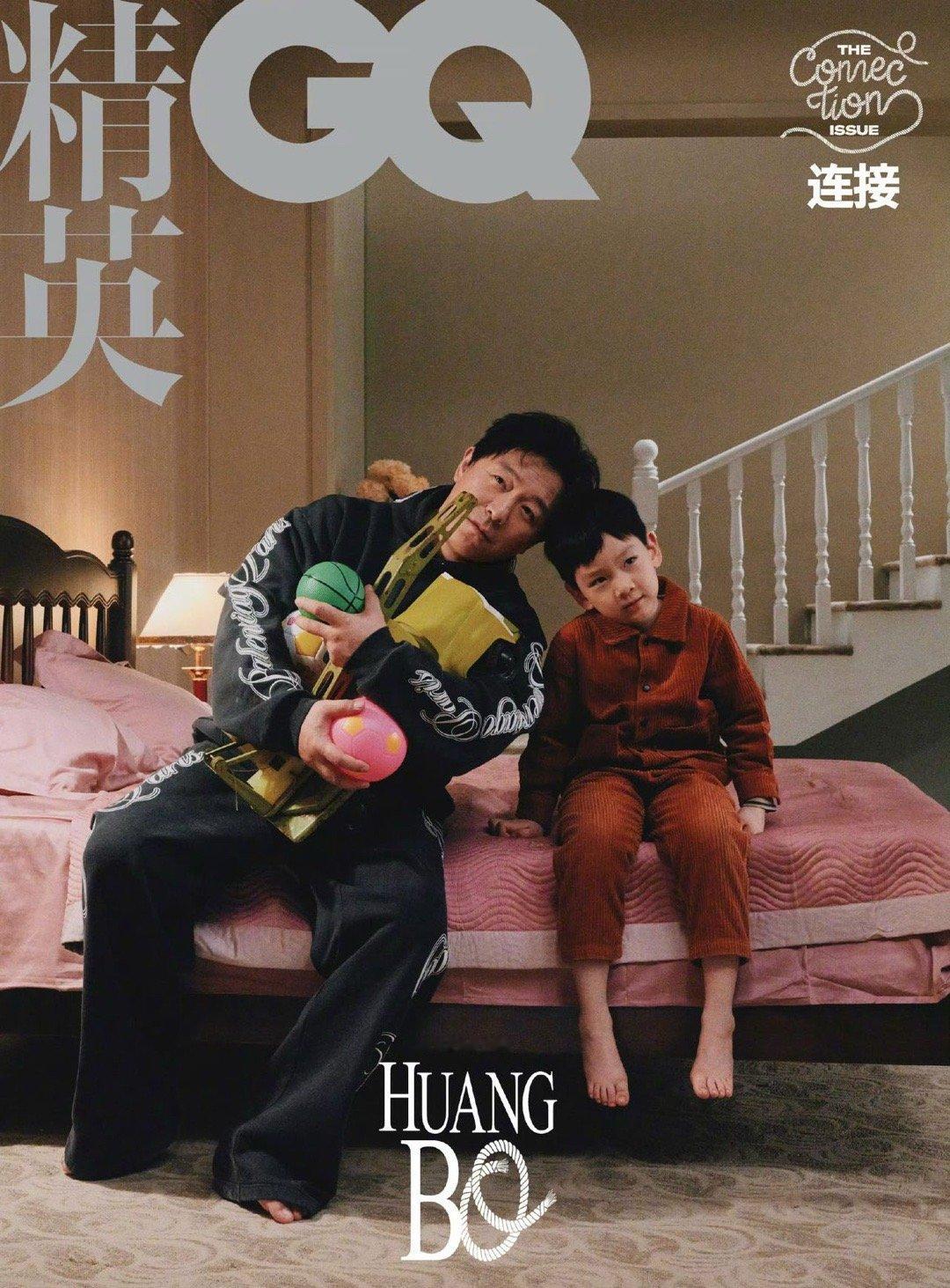 黄渤拍杂志比过年还热闹黄渤世界乱套我拍照渤哥这组大片精神状态太美丽了！“世界