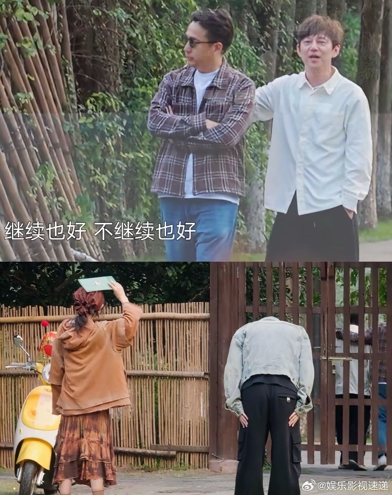 我怀疑过《向往的生活》只是个慢综套路，也怀疑过黄磊何炅不过是演温情，但我