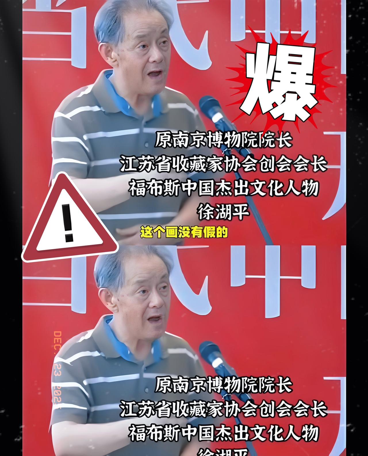 谁看了徐湖平的履历不得惊呼一声“离谱”？一个只有初中学历的普通人，先扛枪卫国