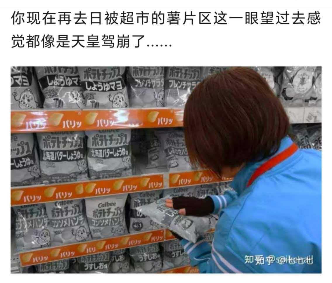 日本石油不够，所以没彩色印刷材料，只能印黑白包装了，不知道照片会不会搞成这样？[
