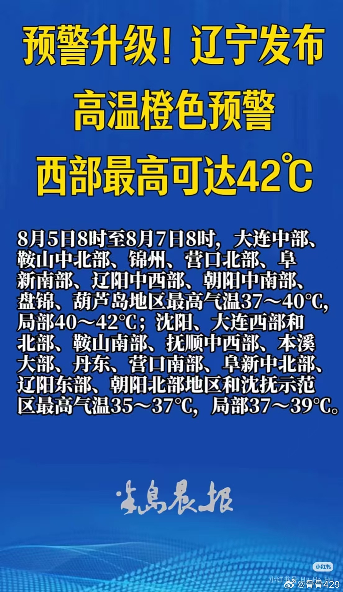 我受不了了