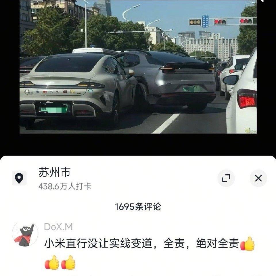出场即全责，这你上哪说理去。[抠鼻][抠鼻][抠鼻]​​​
