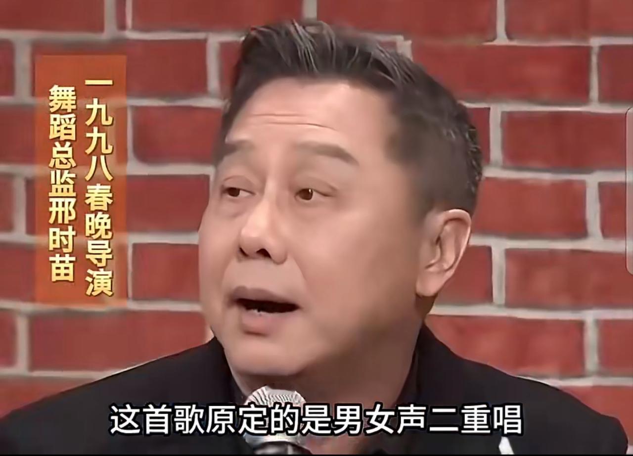 原来《相约1998》原定演唱名单不是王菲。听那年春晚导演在采访中说到原定《相约