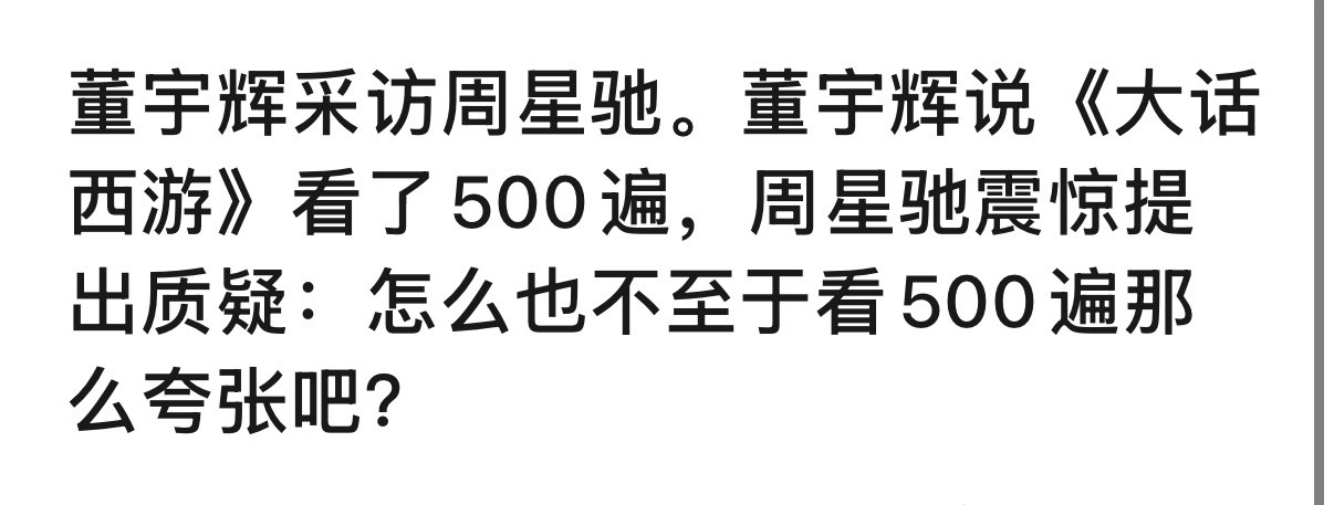 巅峰对决
