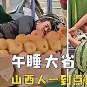 “不可思议！”山西，一男子到山西旅游，才中午12点半，就发现所到之处看到的所有人
