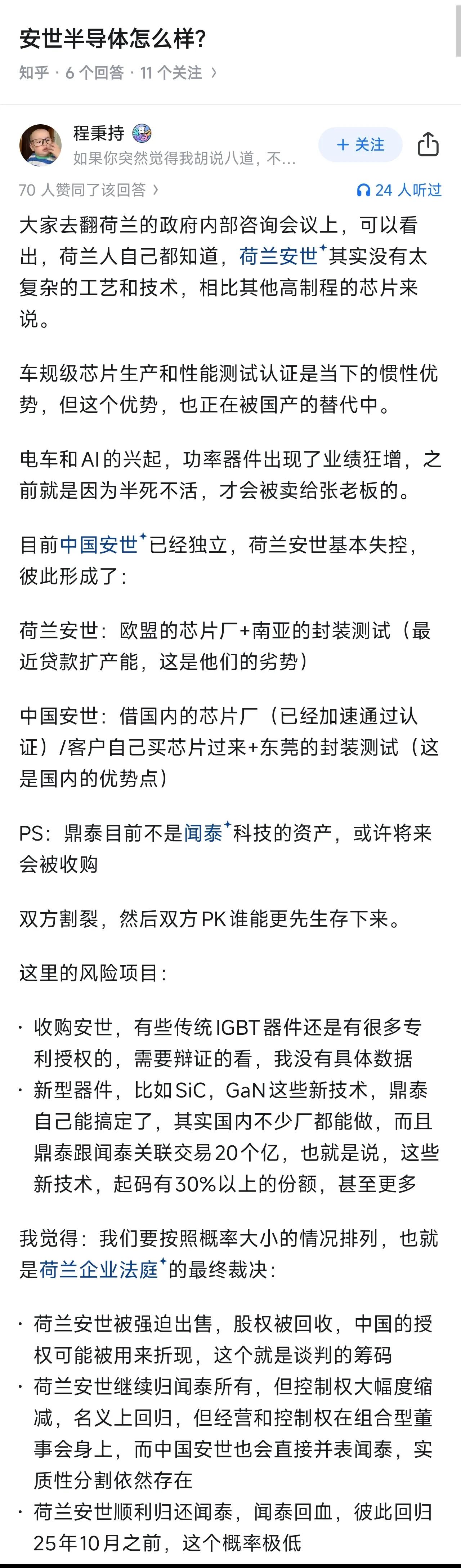 漫天叫价，落地还钱的把戏。只是中国人没有跟他叫价，而是掀桌了[滑稽笑]