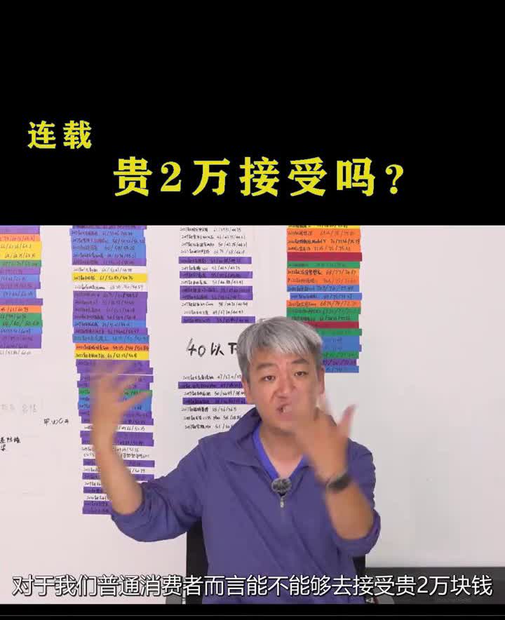 贵2万接受吗？比亚迪秦L。外观可以说比亚迪的车现在设计的真的是越来越好看