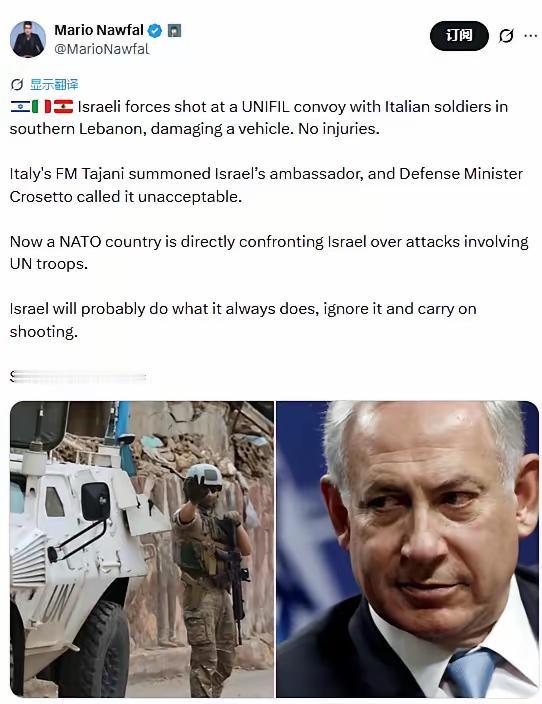 多家媒体报道，意大利士兵组成的联合国维和部队，在黎巴嫩南部移动，结果整个车队遭到