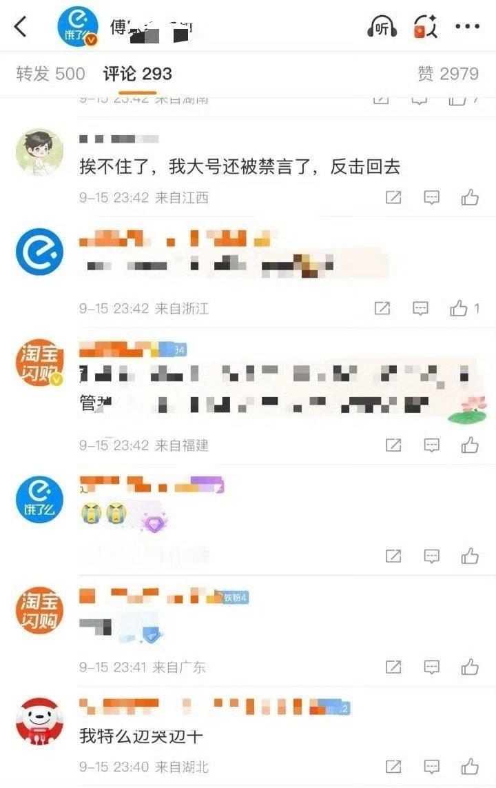 笑的好想吐​​​