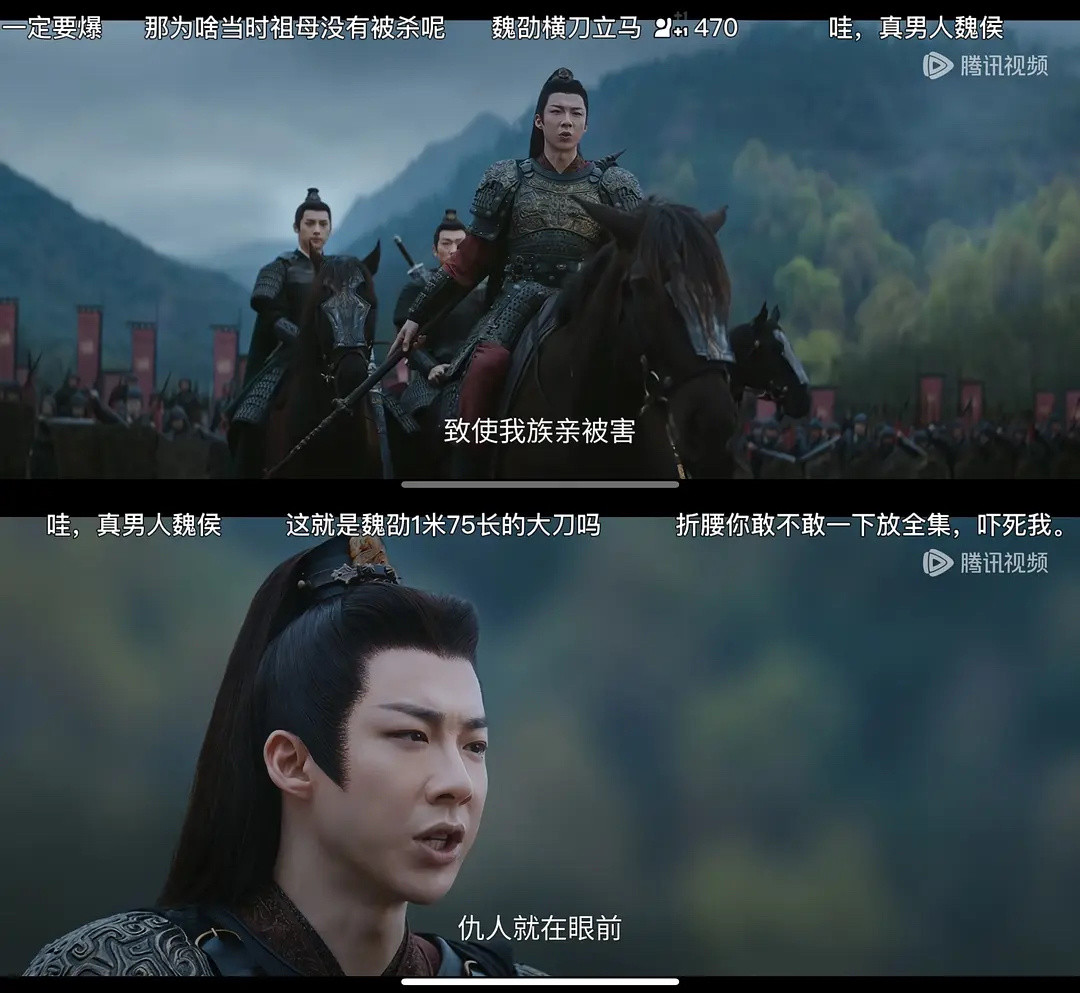 有网友觉得刘宇宁的《折腰》是放在任嘉伦的《无忧渡》之后播太吃亏了，显得无忧度更好