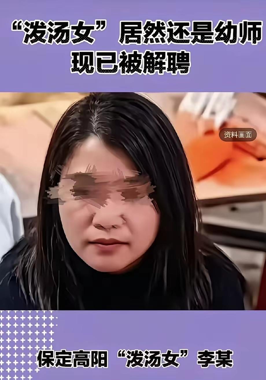 泼螺蛳粉汤的黑衣女子，这下睡不着了吧。本来是件很小的事，白衣女子误坐了她的凳
