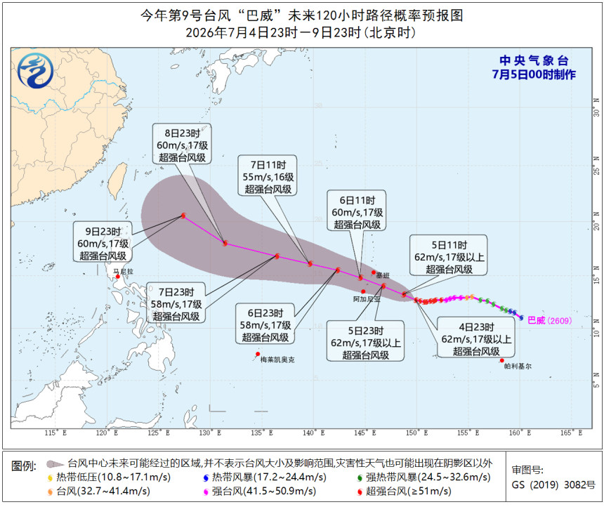 台风巴威序章：升腾的海厄尔尼诺之下的海洋，是风更广阔的舞台。温暖的水波被推向更