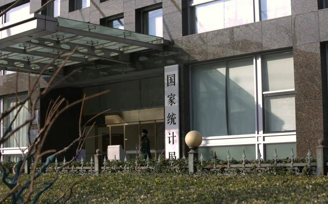 国家统计局：全国人口为140545万人，其中男性人口为71722万人，占51.0