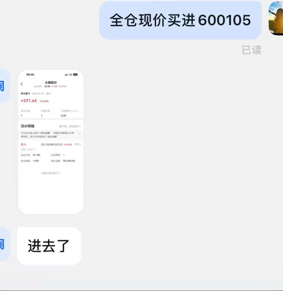 有图有真相
