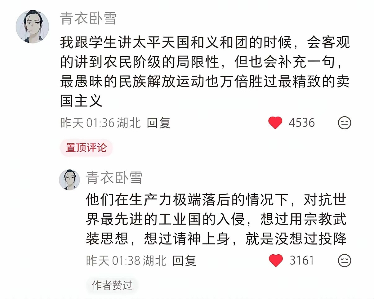 他们犹如草芥，又灿若星河，那绝境里的光，来自燃烧自己的他们​​​