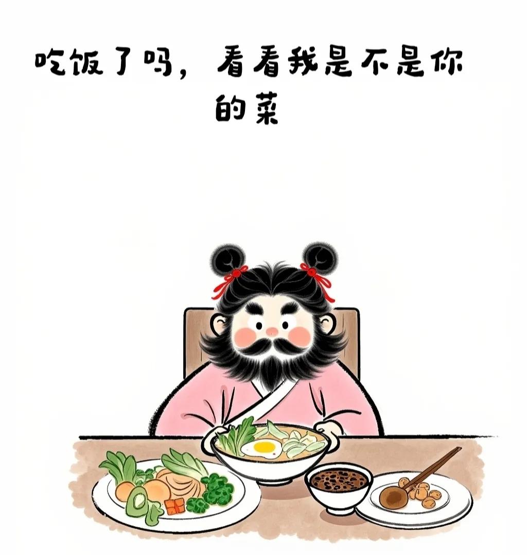 别再问“在干嘛”了！聊天就该互怼出火花🔥野一点，更有趣点赞关注，祝