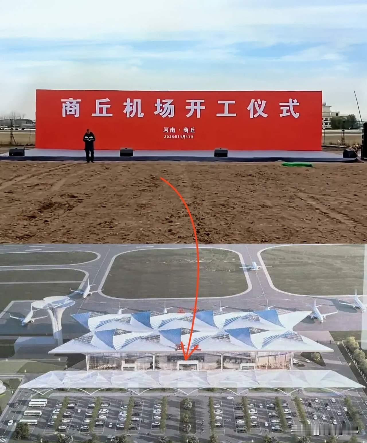 这次真的忍不了，亳州机场马上通航，商丘也在建，咱们中国宿迁连机场都没有。去徐州
