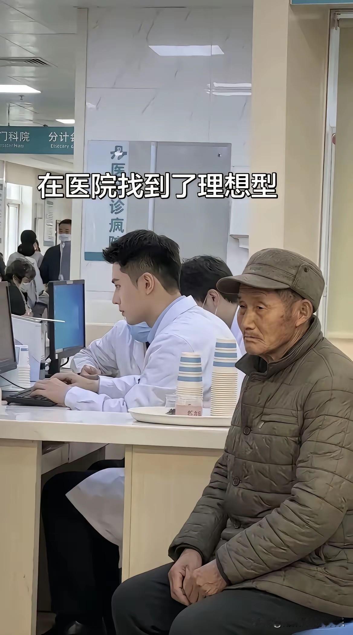 老天呐，第一次见这么帅的男生，太喜欢了！