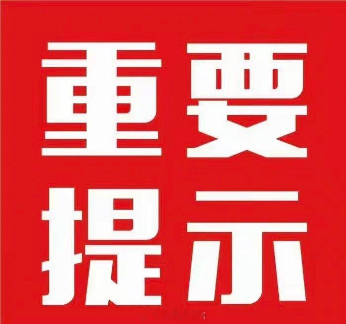 1:大赚后要空仓，人的运气是有限2:市场只有一个龙头，其他都是陪跑3:成交量不骗