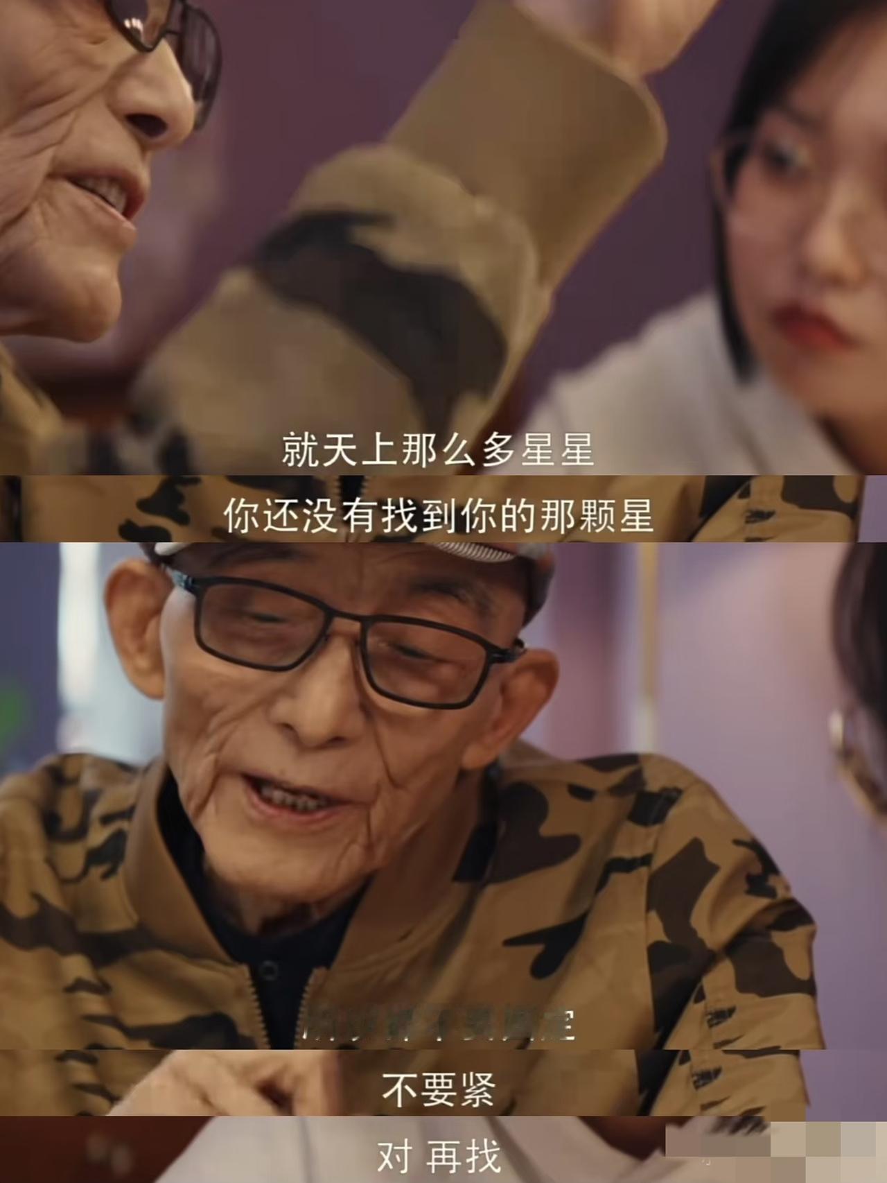 游本昌的女儿游思涵说：父亲没有任何病痛，睡着就去了。超级安详，前几天还过了