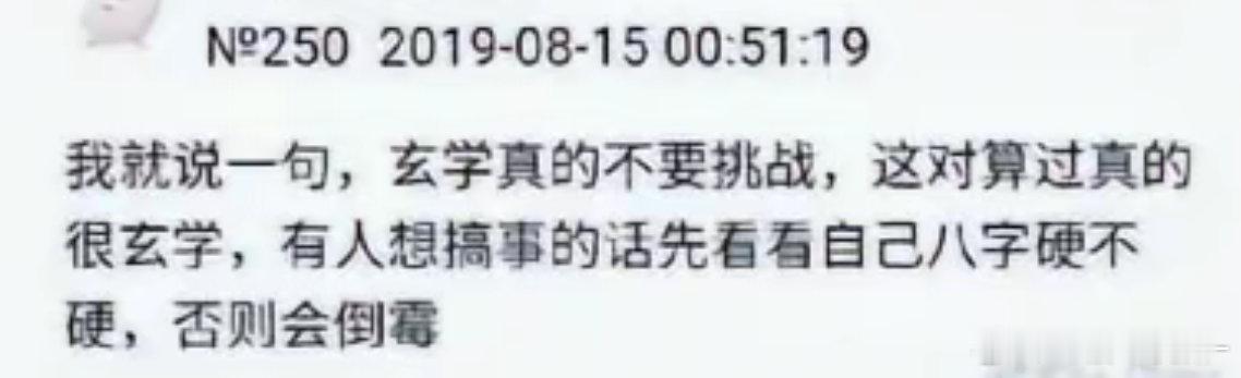希望内娱所有人都记住[吐舌头眯眼睛笑]🤛​​​