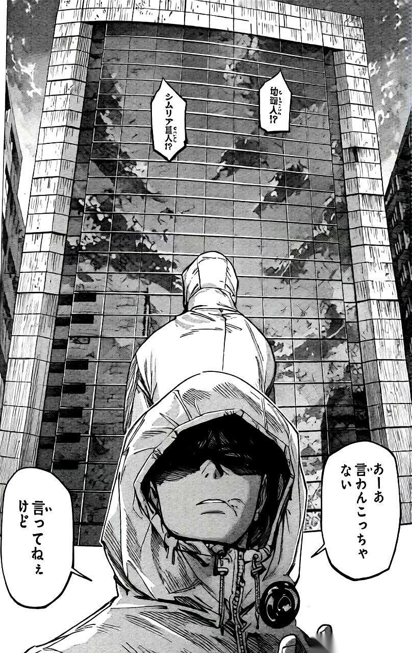 关于《咒术回战》的最终战力，我看到一个说法，直接把我思路干碎了。天花板换人了。