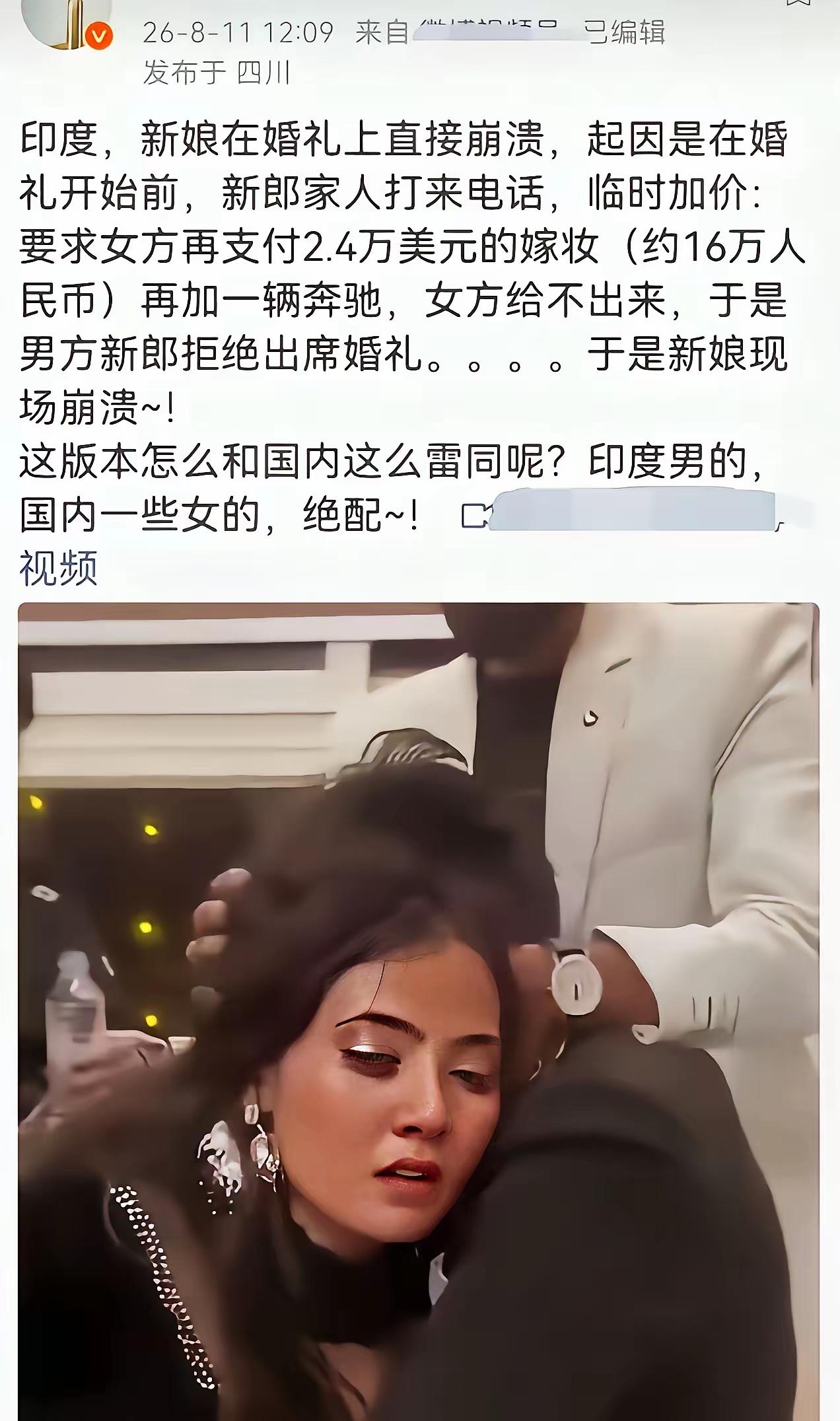 三哥不能引进。但三妹竟然是如此令人惊喜，大家可以考虑引进！就不确认这个情况的真实