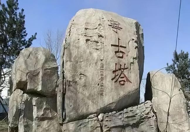 古代的四大“流放”地，都是现在的哪里？看看有没有你的家乡。古代朝廷发配犯人,