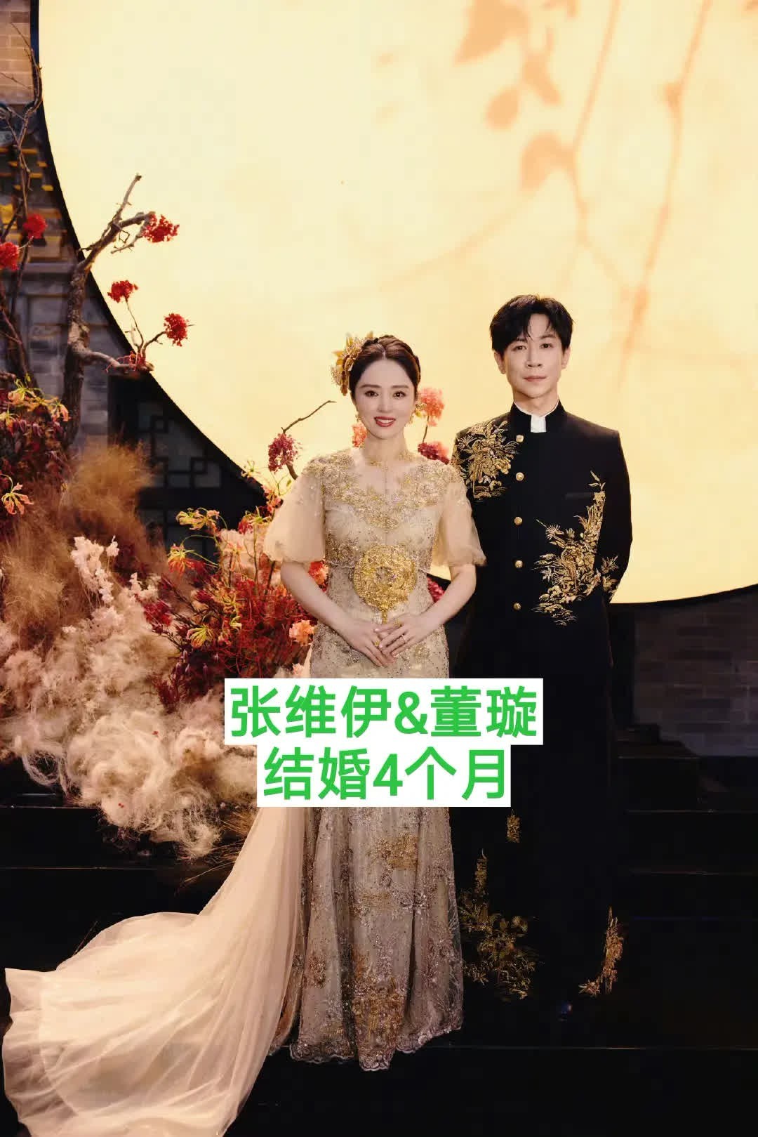 哈哈我爱看娱乐圈里新结婚的几对是哈哈你喜欢的明星吗夫妻，哈哈你最看好哪一对！新婚