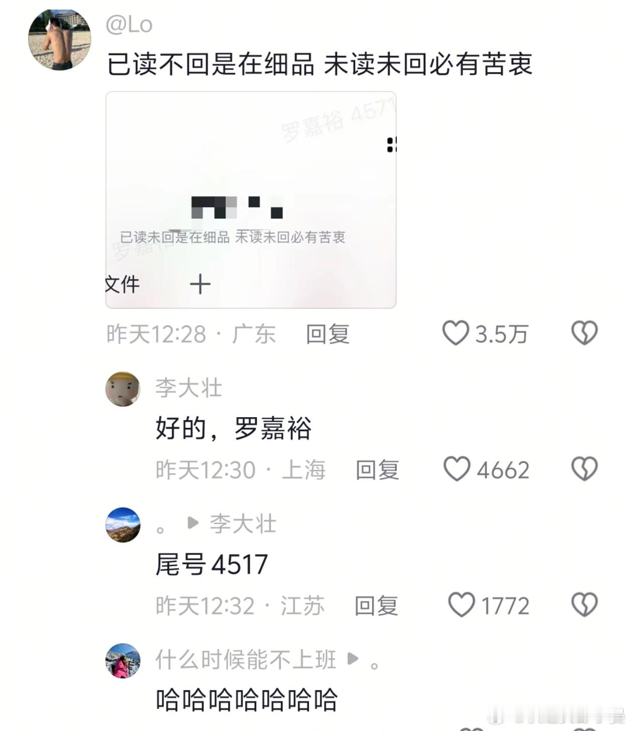 我的是：年纪大了，干什么都很心酸