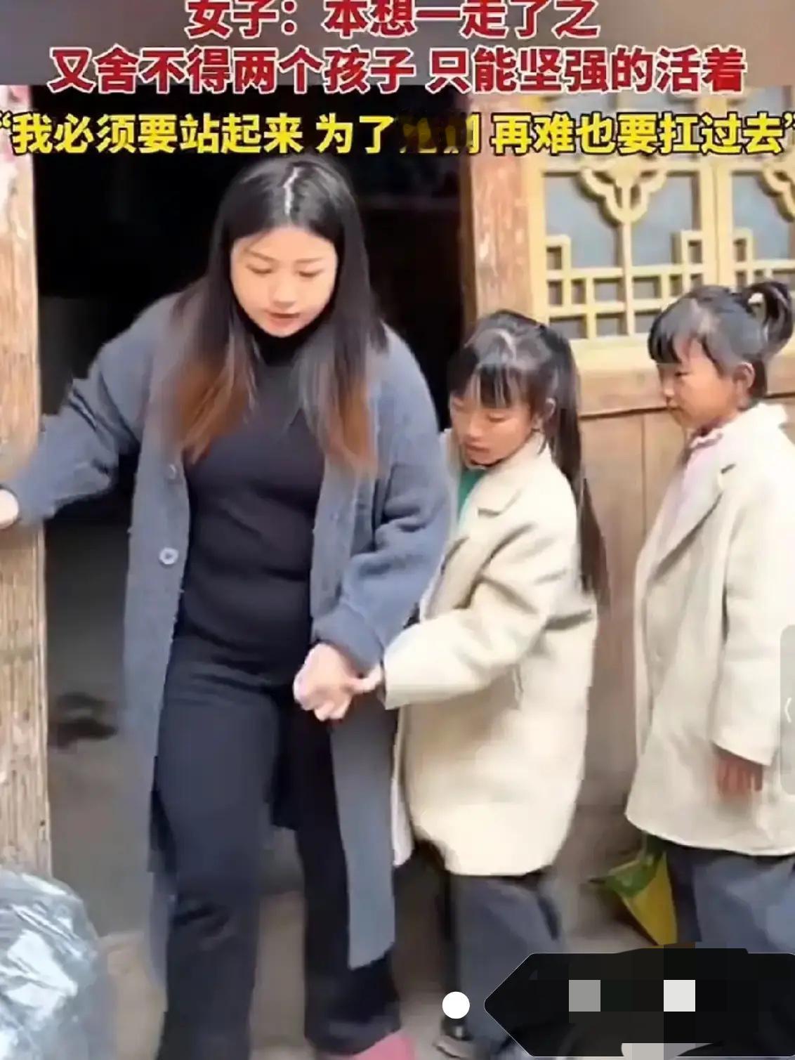 太扎心啦！后悔远嫁啦！！！！！远嫁女子因病导致无法走路，失去劳动能力被丈夫无情