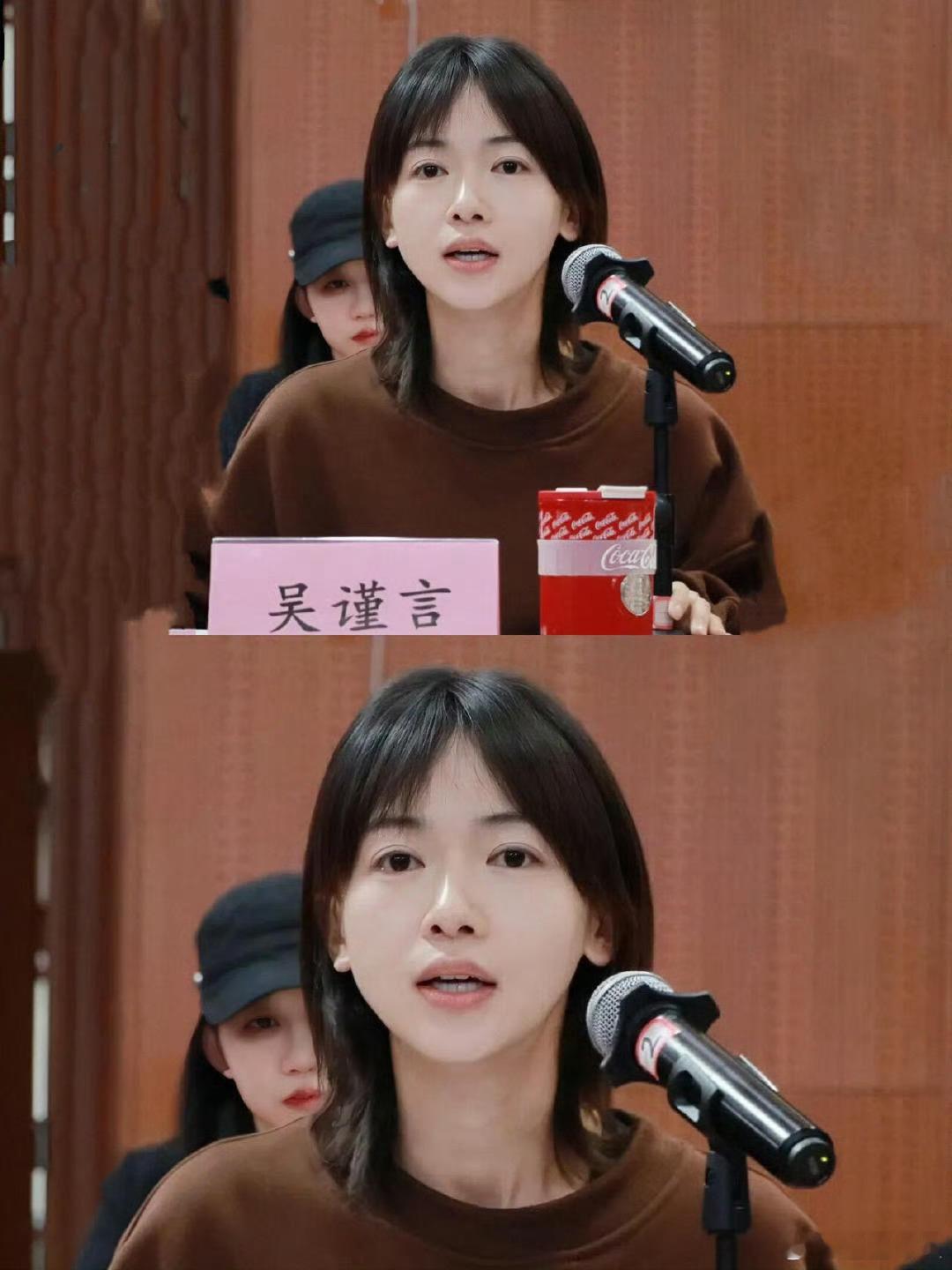 吴谨言成为妈妈后首上镜参加研讨会全素颜吗[思考]大家觉得这状态如何，五月能进组开