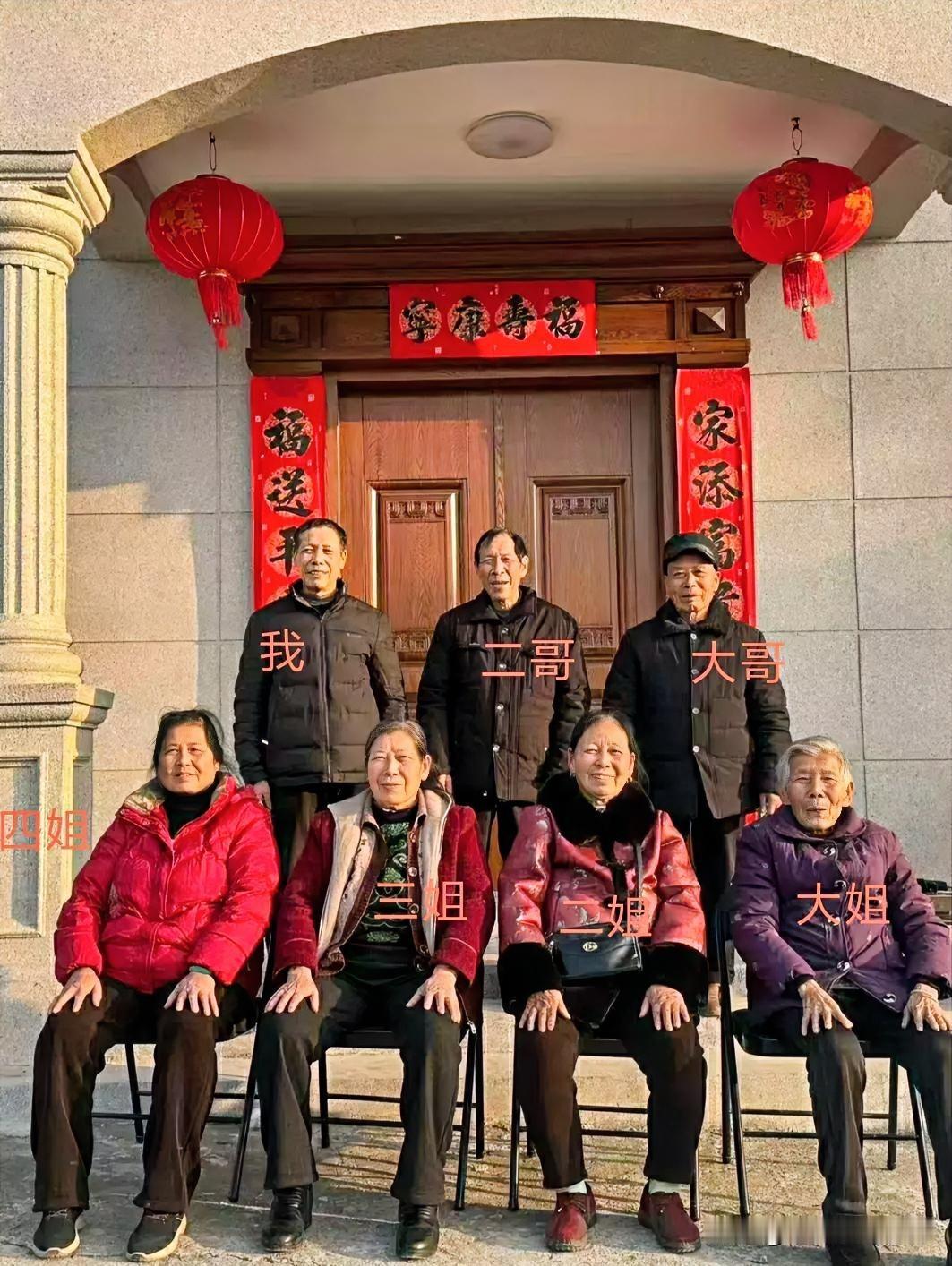 这是我全家——兄弟姐妹七个人前几天刚拍的一张合影照。在40、50、60年代，