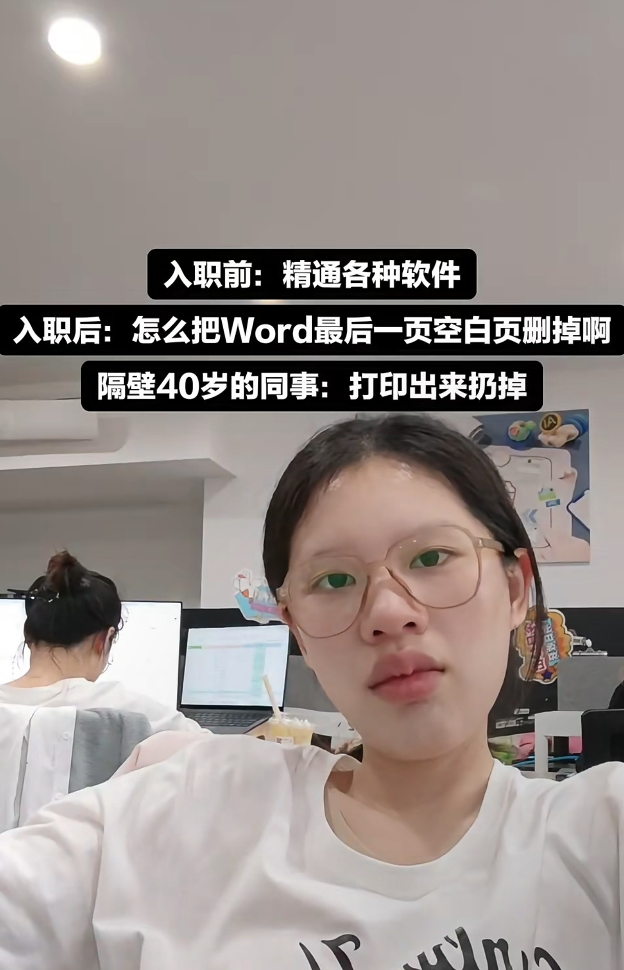 宝宝，你真的可以转到任何行业