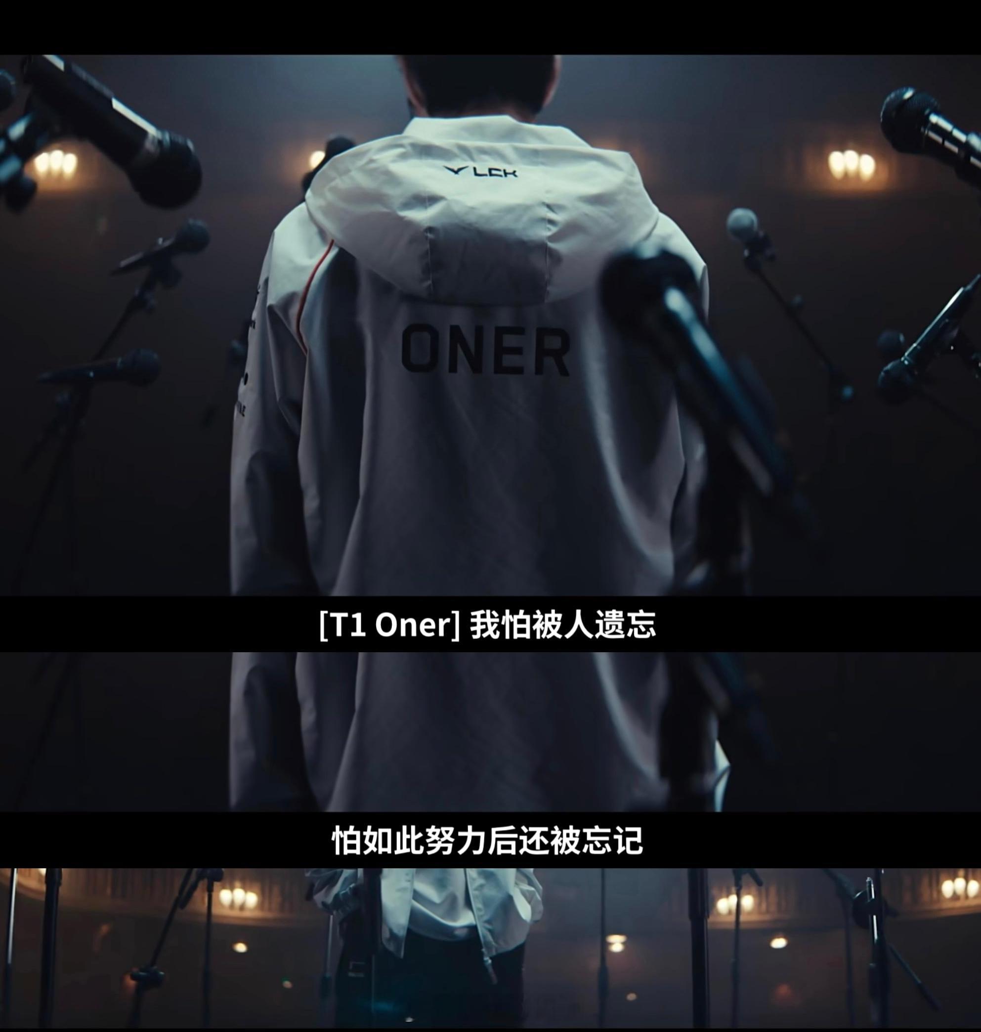 仔细想想ONER才是真的倒霉吧三次夺冠都是前三发挥，尤其是去年纯纯被偷FMVP，