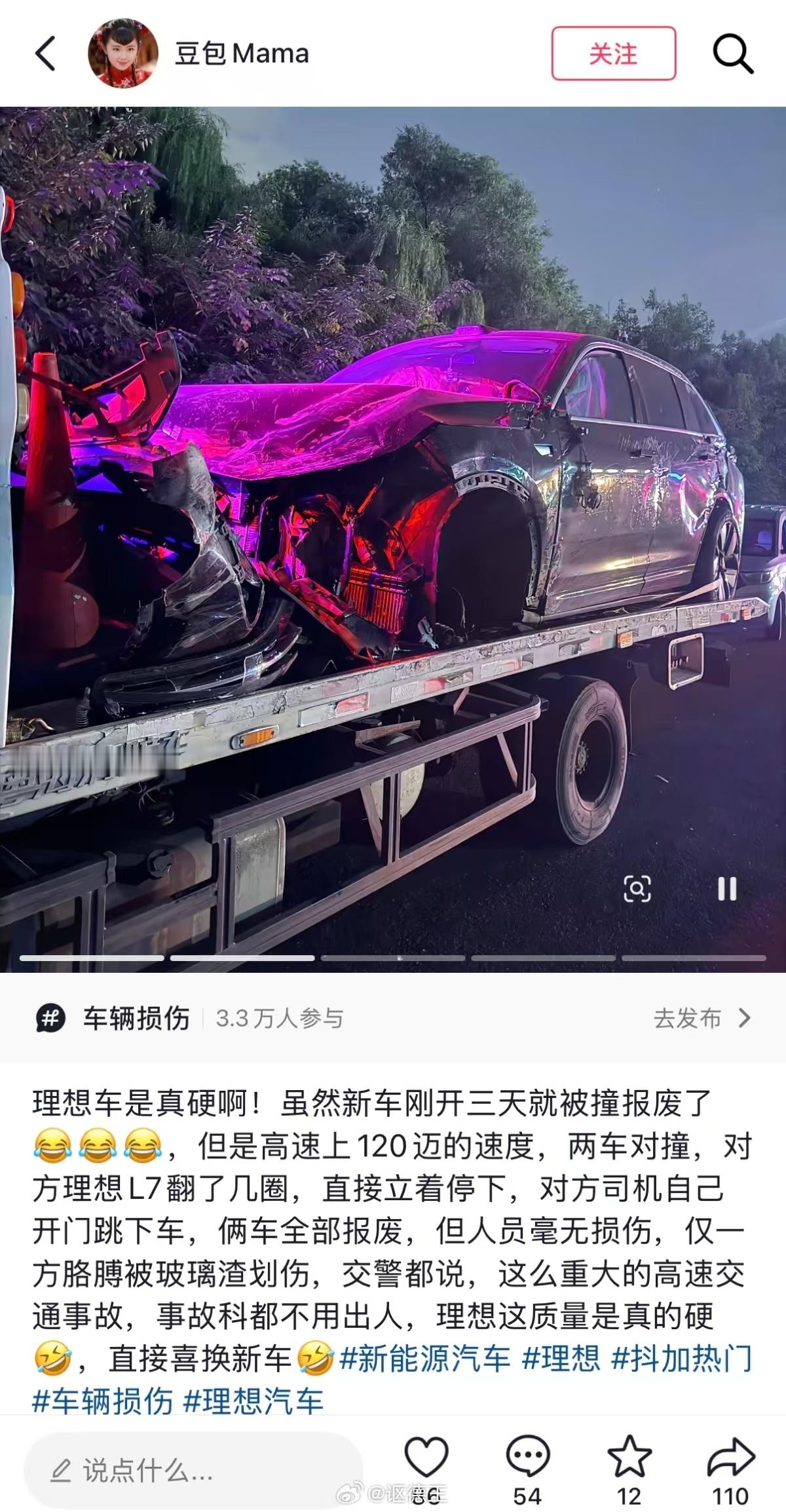 开高速最怕的就是这种，对向车道冲过来的车，根本来不及躲避[捂脸哭][捂脸哭]。这次还