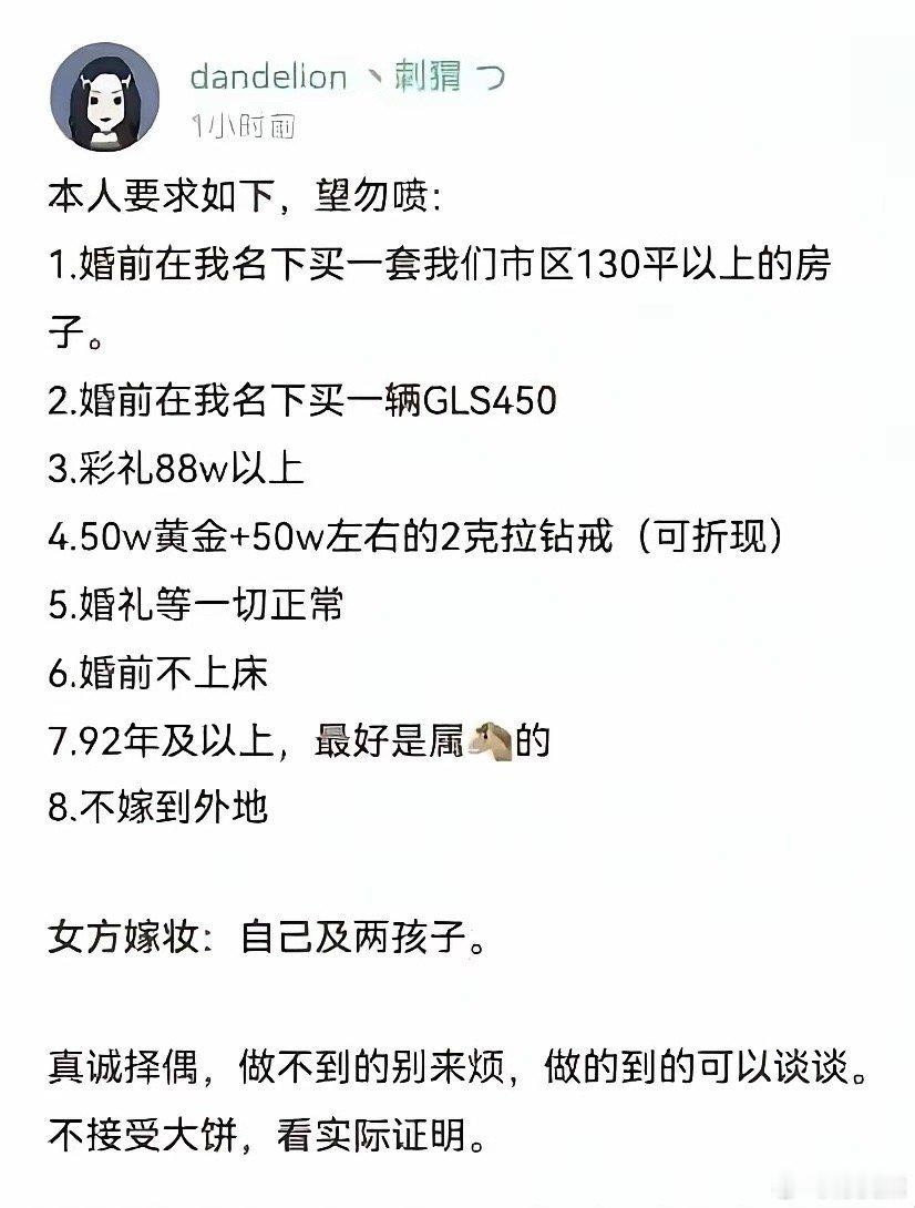锦衣卫抄家都不敢这么想