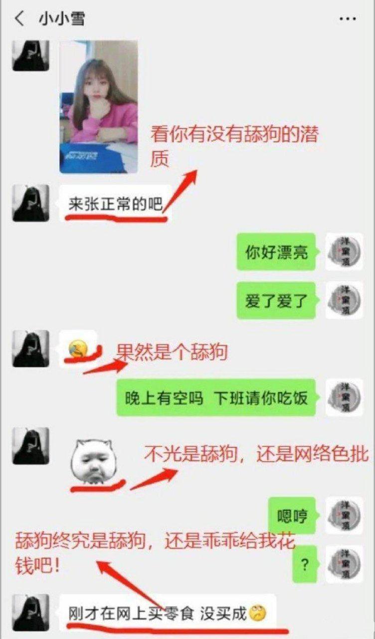 现在已经具体分析到这种境界了吗？