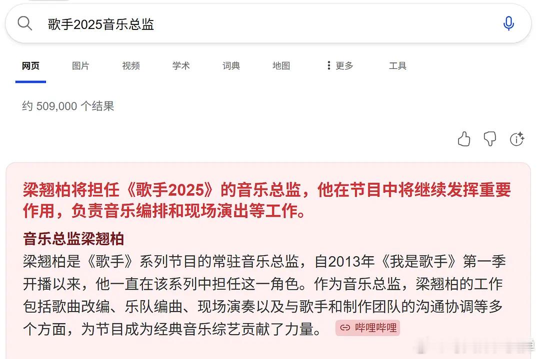 歌手直播一些歌手笑话，编曲的回家吧，陈建骐你也记得回去。。。。。谁敢信这是同一首