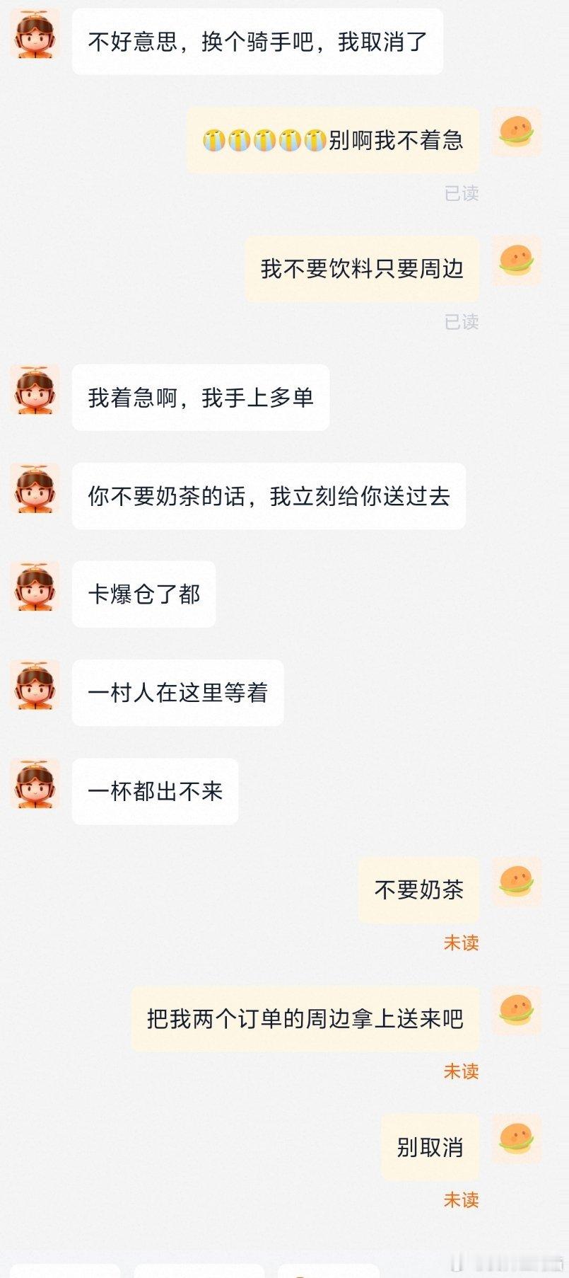 这辈子没这么卑微过