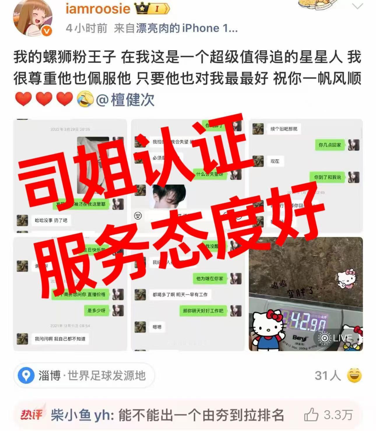 合作演员为卢昱晓发声以前拍过那么多戏里合作过的演员和工作人员都能站出来发声，倒是