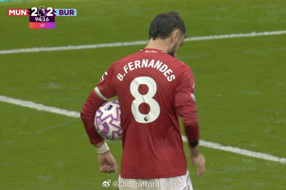 布鲁诺点球破门！曼联3-2！是绝杀吗！[哭哭]曼联vs伯恩利​​​